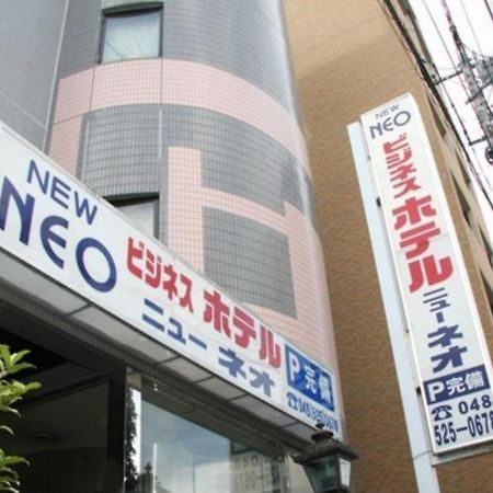 Hotel New Neo Kumagaya Luaran gambar