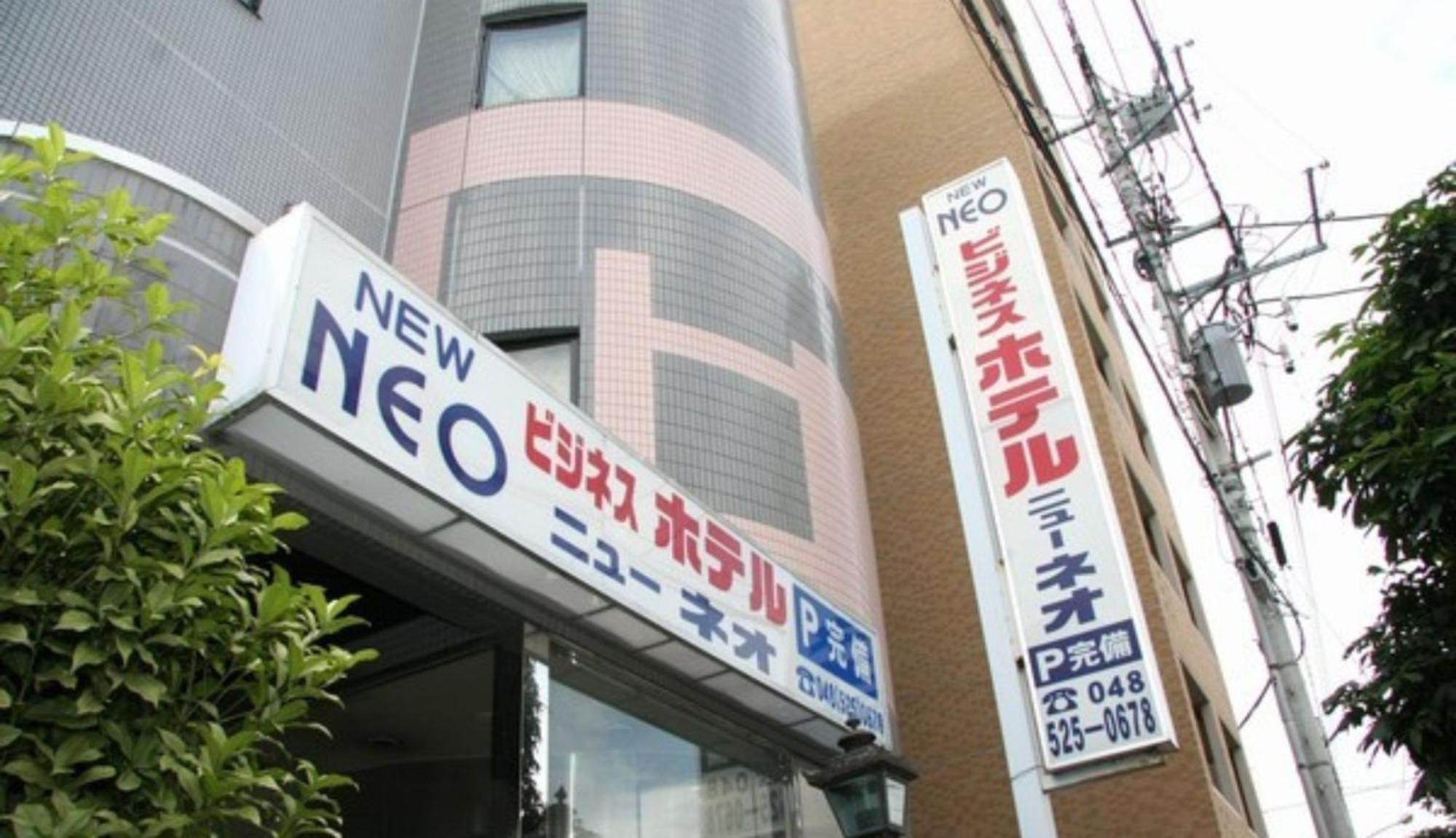 Hotel New Neo Kumagaya Luaran gambar