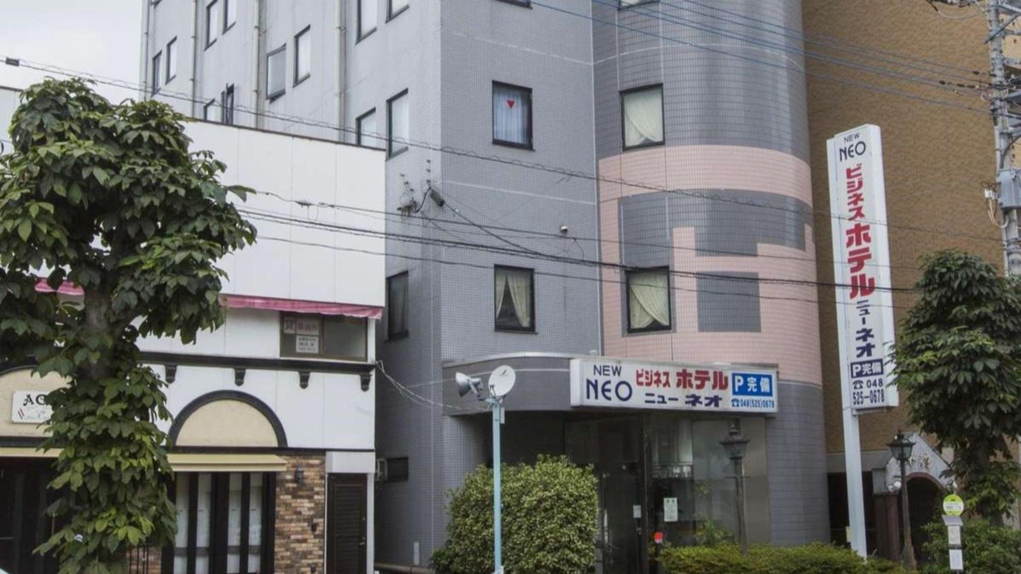 Hotel New Neo Kumagaya Luaran gambar
