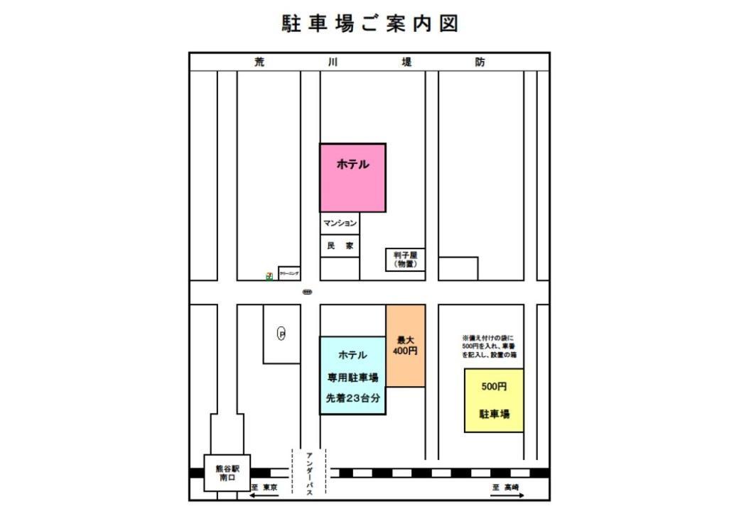 Hotel New Neo Kumagaya Luaran gambar