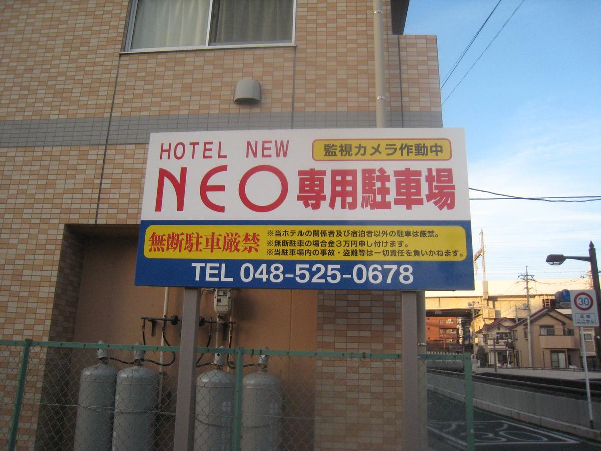Hotel New Neo Kumagaya Luaran gambar